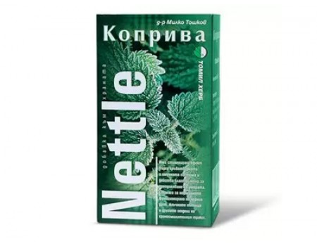 Nettle 120 tablets